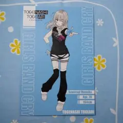 ガールズバンドクライ 河原木桃香 ドンキ購入特典 ポストカード - メルカリ