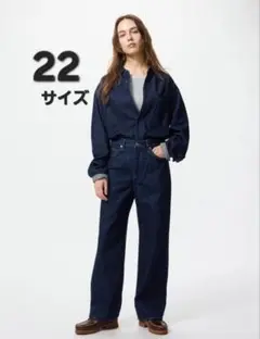 新品未使用　ユニクロ　ワイドストレートジーンズ 22