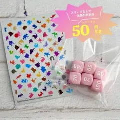 【海外限定】 ポケモン 151 ダメカン ダイス & スリーブ1枚