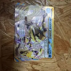 ポケモンカード ゲッコウガ BREAK