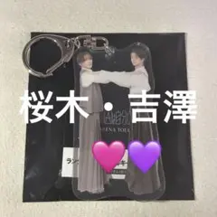 2026年最新】吉澤要人 アクスタの人気アイテム - メルカリ