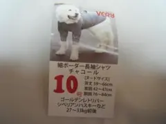 Item thumbnail for item 06206d75-ef02-4c3e-b164-4d8ec4465fdd