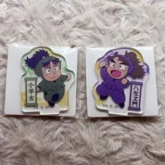 七松小平太 竹谷八左ヱ門ミニアクスタ