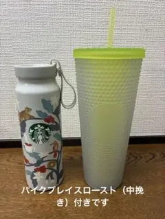 スターバックス　タンブラーとボトルとコーヒー（パイクプレイスロースト）