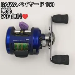 ダイワ ベイヤード150 スタジオオーシャンマークハンドル ダイワ ベイヤード150 スタジオオーシャンマークハンドル - メルカリ