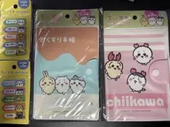 ちいかわ　診察券・お薬手帳ケース3 ちいかわ　ハチワレ　うさぎ セットのサムネイル