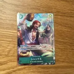 シャンクス パラレル OP14-027