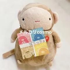 2026年最新】シナダぬいぐるみの人気アイテム - メルカリ