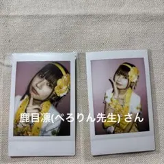 2026年最新】鹿目凛の人気アイテム - メルカリ