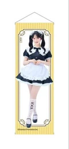 2026年最新】菅田愛貴の人気アイテム - メルカリ