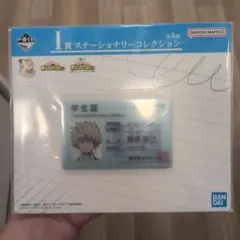 ヒロアカ 一番くじ i賞 爆豪勝己