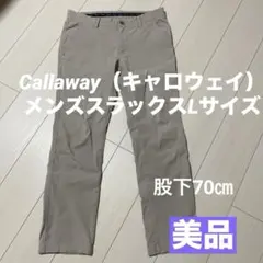 ブランド: Callaway（キャロウェイ）メンズスラックスLサイズのサムネイル