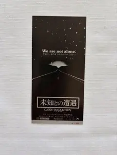 2026年最新】映画半券の人気アイテム - メルカリ