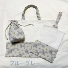 絵本バック　レッスンバック　上靴入れ　コップ入れ 3点セット