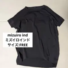 ミズイロインド　Tシャツ　カットソー　ハーフスリーブ　ゆったり　綿　日本製