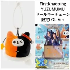 2025年最新】ユズムムの人気アイテム - メルカリ