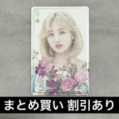 TWICE トレカ ジヒョ JIHYO #BEST2015-2025