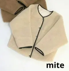 mite ミテ　みて　ショート ボアコート アイボリー　パイピング