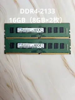 SAMSUNG DDR5 4800 ECC 16GBx2枚(合計32GB) - メルカリ