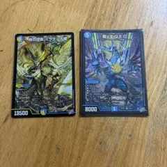 デュエルマスターズ 時の団長 ミラダンテ槍 龍V王 Q.E.D. 2枚セット