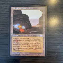 MTG】宝石鉱山/Gemstone Mine 3枚セット（英2、日1) - メルカリ