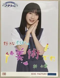 あめ様 リクエスト 2点 まとめ商品