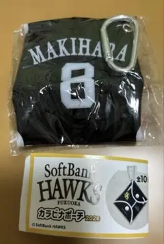ソフトバンクホークス ガチャ 牧原選手 カラビナポーチ 2026