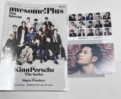awesome! Plus Thai Special KinnPorsche