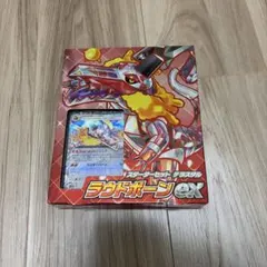 ラウドボーンEX トレーディングカードセット　ポケモンカード