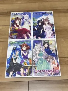 2026年最新】ウマ箱 色紙の人気アイテム - メルカリ