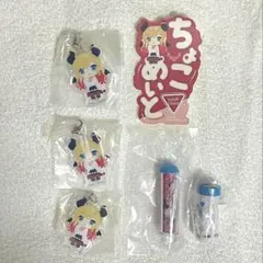 癒月ちょこグッズセット