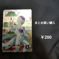 SDV6-PUR3【フリーザ】