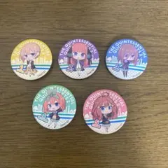 Family Mart限定　五等分の花嫁　缶バッジセット