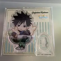 まるくじ　呪術廻戦　ちゃぽんっ！ 伏黒恵　大吉07 アクリルスタンド