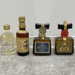 サントリーウイスキー ミニチュアボトル4本セット 山﨑 ローヤル 膳 レア品