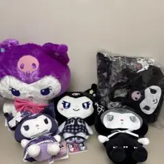 クロミまとめ売り