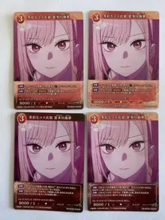 イソ様 リクエスト 3点 まとめ商品