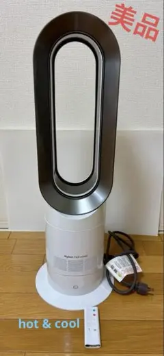 2025年最新】ダイソン 扇風機 2018の人気アイテム - メルカリ