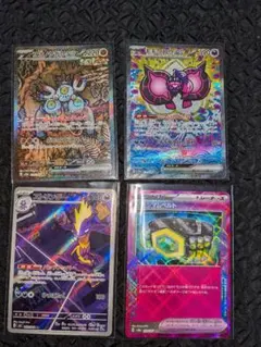 ポケモンカード　マキシマムベルト、モモワロウ　など　おまけつき