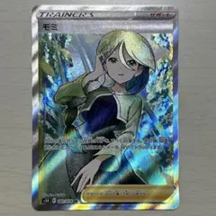 モミ SRのサムネイル