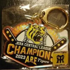 新品【2023優勝記念キーホルダー】阪神タイガース☆送料込み