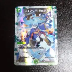 2025年最新】神アート フェアリーライフの人気アイテム - メルカリ