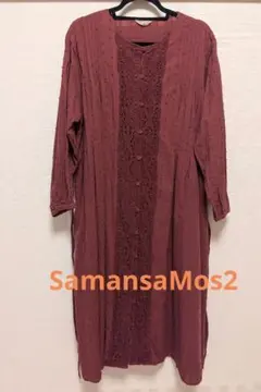 バーガンディ ロングワンピース