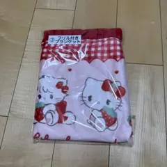 n*︎様 サンリオ mikko 一番くじ フリル付きブランケット