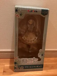 エニマイくじ 葬送のフリーレン A賞 フリーレン フィギュア