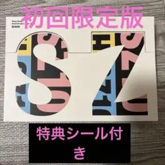 初回限定版Sexy Zone SZ10TH