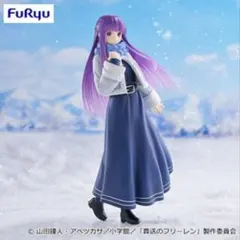 葬送のフリーレン Trio-Try-iT フィギュア 4個セット 新品未開封 41P--yNG-aL._AC_UL210_SR210,