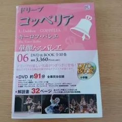 Item thumbnail for item 86550fdf-c32c-4698-ab06-4b54081fe02b