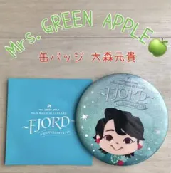 【未使用】Mrs. GREEN APPLE ～FJORD～缶バッジ 大森元貴