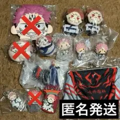 呪術廻戦 渋谷事変 ふわコロりん ふわコロ コレ缶 ジャンフェス 宿儺 